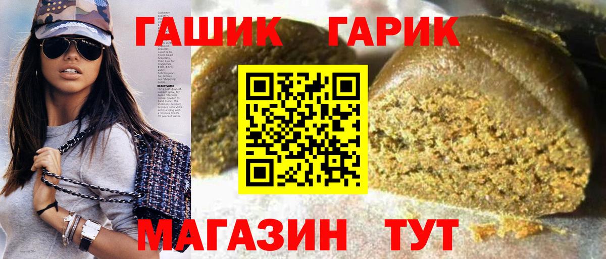 ГАШ Изолятор  ГАШИШ Изолятор  Гашиш  Малгобек  Вход с VPN 