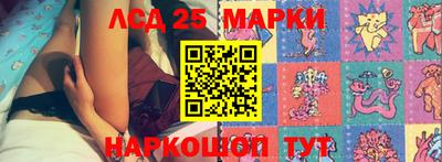 прущий лед Будённовск