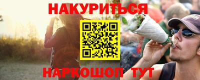 круглые Бузулук