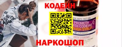 прущий лед Будённовск