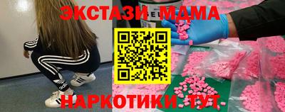 прущий лед Будённовск