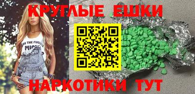 круглые Бузулук