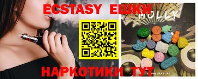 круглые Бузулук