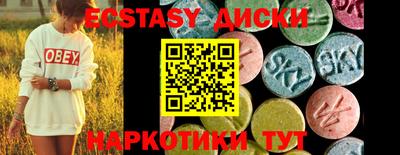 круглые Бузулук