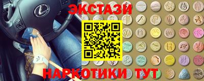 прущий лед Будённовск