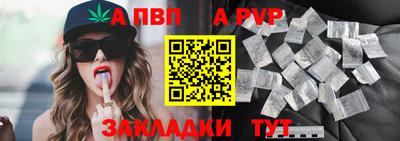 мдма Старая Купавна