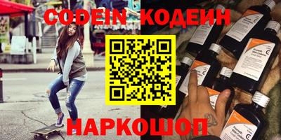 прущий лед Будённовск