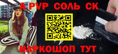 прущий лед Будённовск