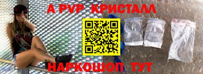 прущий лед Будённовск