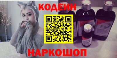 прущий лед Будённовск