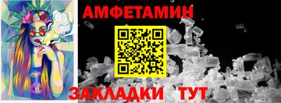 прущий лед Будённовск