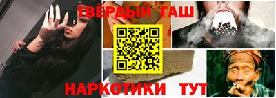 твердый Бугуруслан
