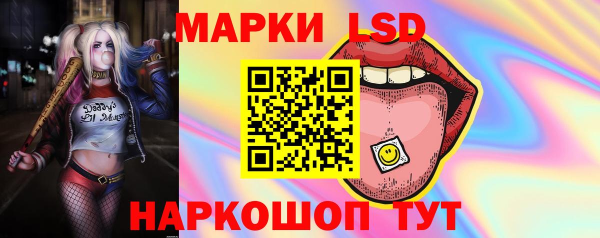 LSD-25 экстази ecstasy Малгобек