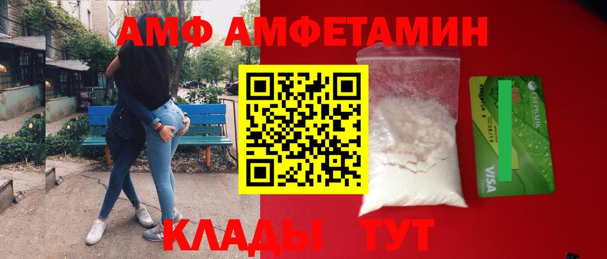 ЭКСТАЗИ  Героин  ГАШИШ  Cocaine  Вход с VPN  Меф   Канабис  Малгобек  Меф МЯУ МЯУ  A PVP СОЛЬ  