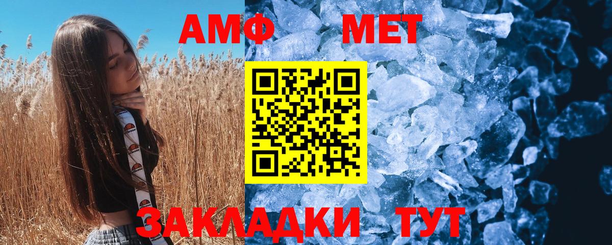 Первитин винт  Вход с VPN  Первитин винт  Малгобек 