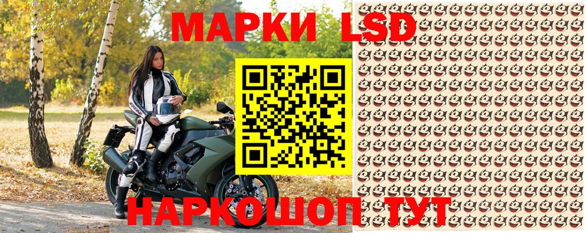 Марки N-bome 1500мкг  Марки N-bome 1500мкг  Вход с VPN  Малгобек 