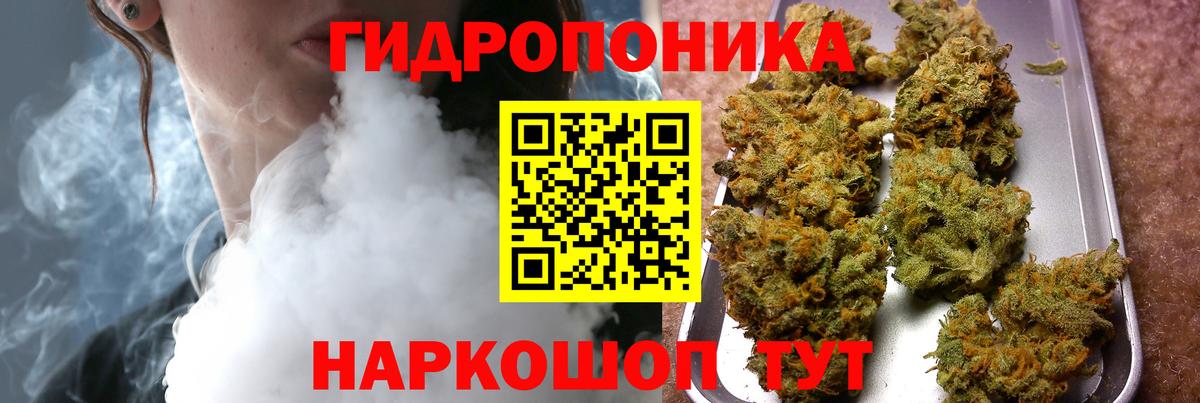 Канабис Amnesia  Бошки марихуана OG Kush  Вход с VPN  Бошки марихуана марихуана  Малгобек  Каннабис THC 21% 